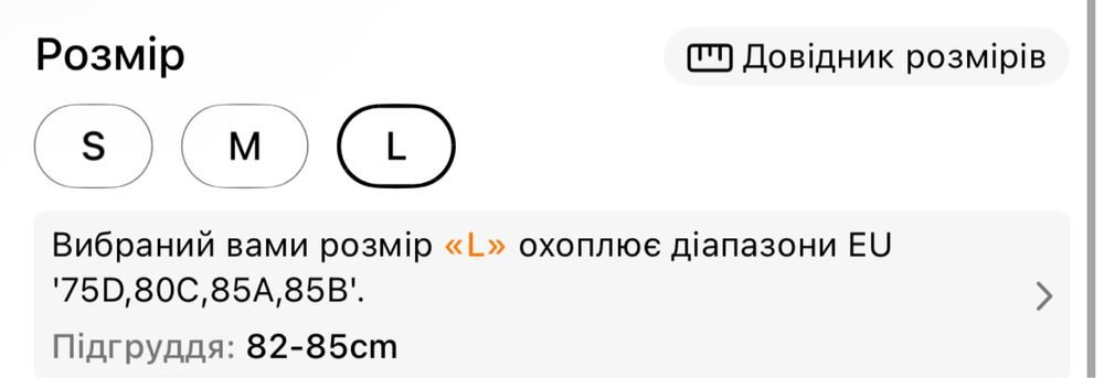 Бюстгалтер 2 шт сірий та капучіно