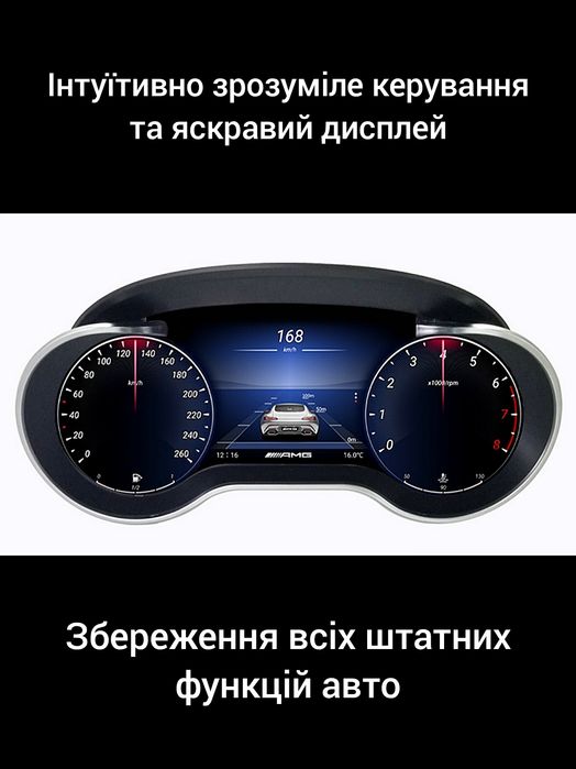 Панель приладів Mercedes цифрова LCD LED MBUX A CLA GLA C GLC W205 W204 Vito W166 ML GL GLE GLS W447