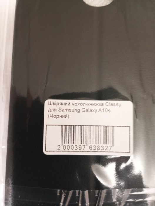 Samsung Galaxy A10s Чехол и защитное стекло.