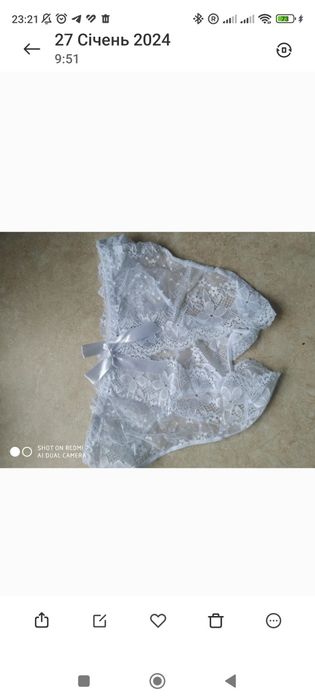 Эротические трусики с разрезом, трусики с доступом