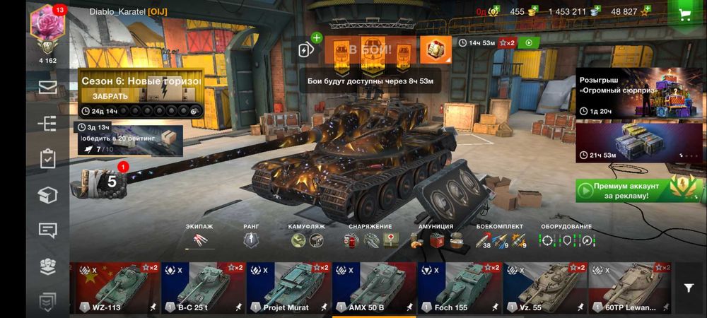 Продам ак бліц європа