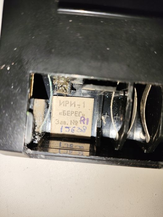 Дозиметр СССР ири1 Берег
