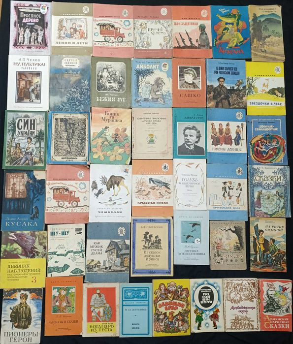 Колекція книг для дітей та підлітків 65.10
