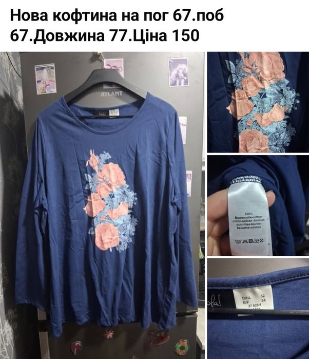 Кофтини,футболки жіночі