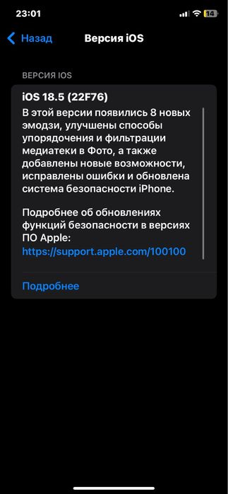 iPhone 11 128гб зелений