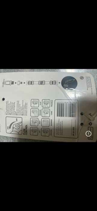 Пистолет распылитель для полива в саду