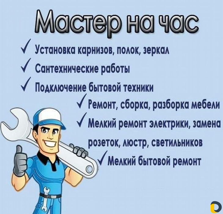 Ремонт бытовой техники!