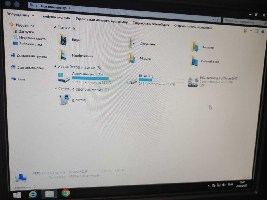 Компьютер, системный блок для учебы, работы, гаража AMD, 4Gb, Sata HDD