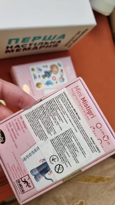 Продам коллекцию настольных игр.