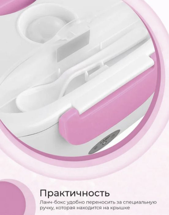 Автомобильный термос пищевой, судок от прикуривателя, 12 вт, ланч бокс