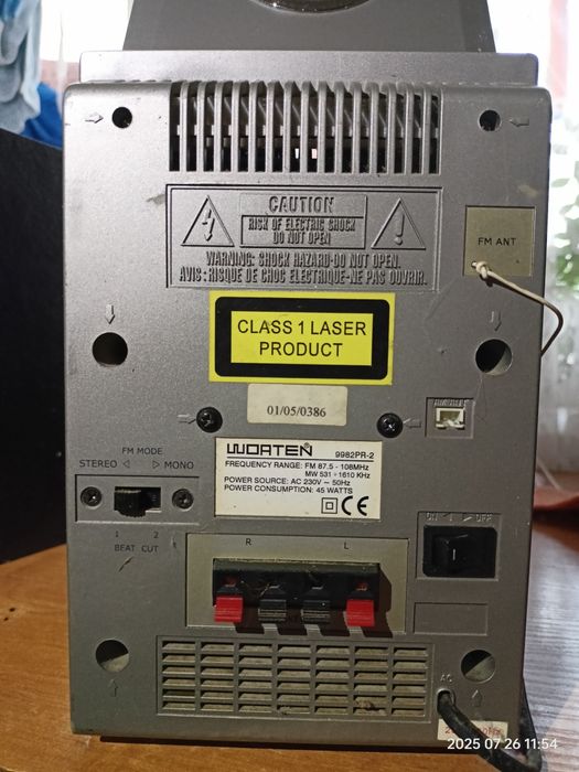 Музичний центр на CD