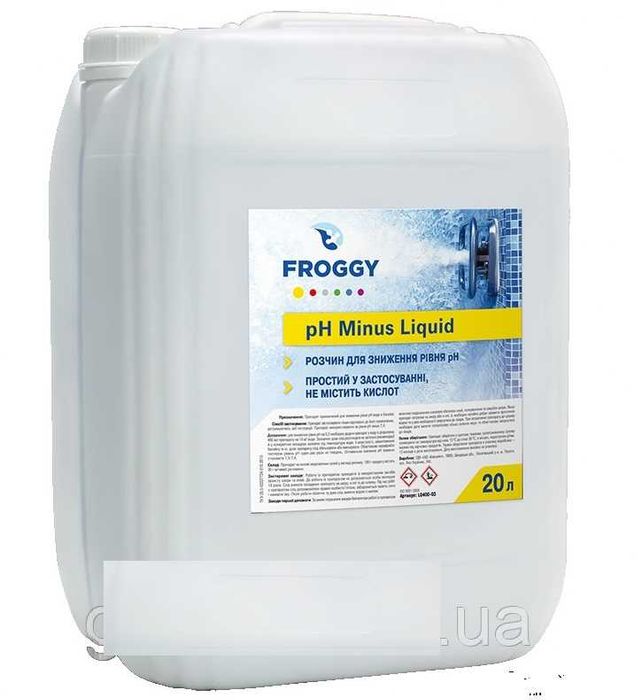 Соляна кислота-солянка