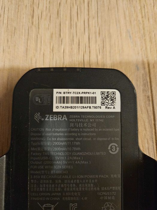 Bateria do Zebra TC20 TC25 TC2X BT-000343