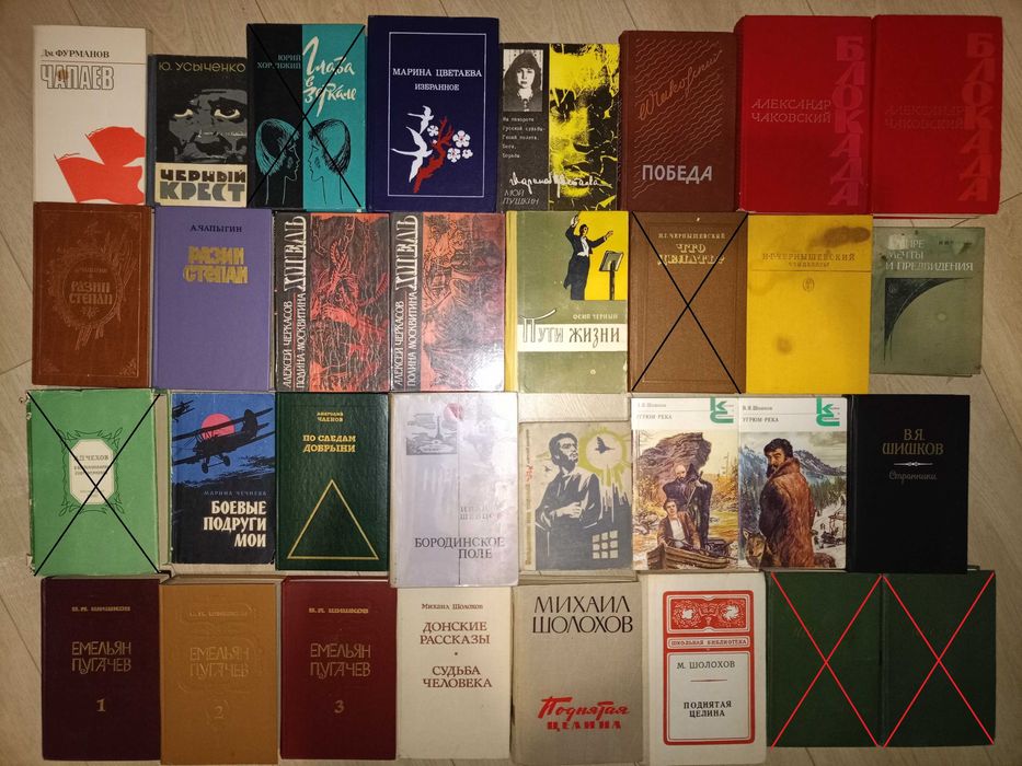 Классика, исторические романы, проза, поэзия, военная лит. (часть 2)