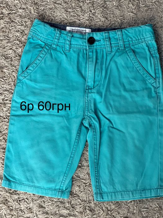 Шорти для хлопчиків