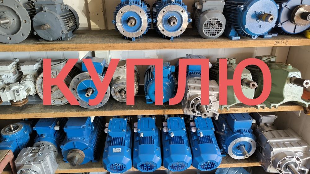 2,2 квт 3 квт 4 квт. Електродвигун 380. Электродвигатель с редуктором.