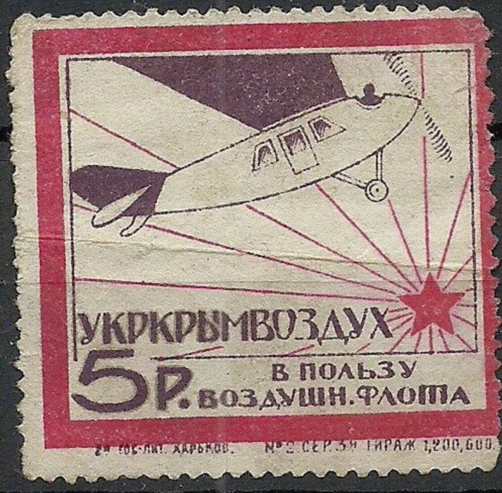 Szuka m znaczki Ukraina, Kresy do 1945