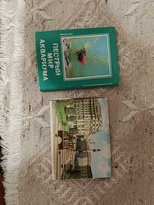 Продам набори поштових листівок часів СРСР
