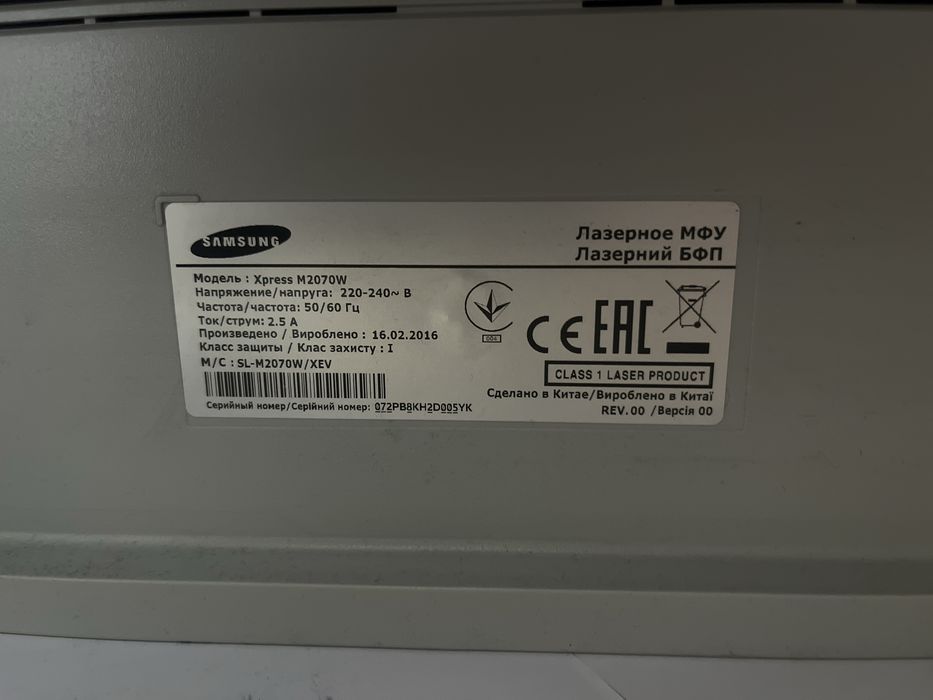(БФП) Samsung Xpress M2070W