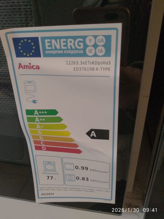 OUTLET Janki ul Wspólna 6 Piekarnik elektryczny Amica ED37619B X-Typ