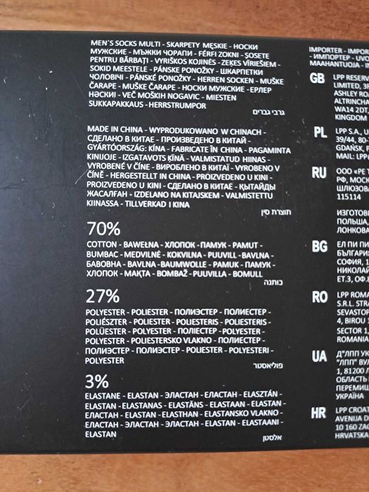 Skarpetki świąteczne w pudełku ho ho ho gingerbread man