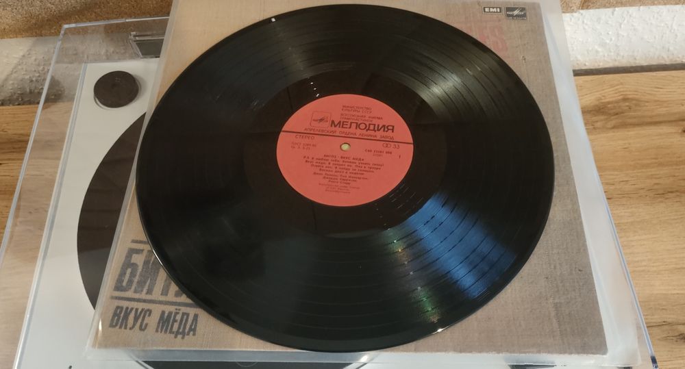 Winyl The Beatles Taste of Honey