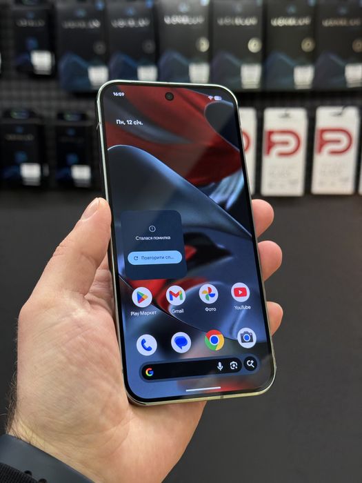 Google Pixel 9 Pro XL 128Gb Hazel Магазин