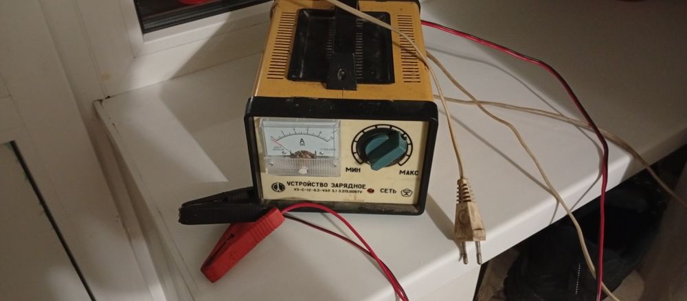 Продам зарядне ссср