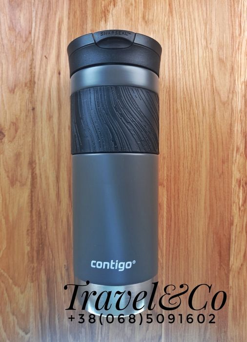Термокухоль Contigo 473/591/709 мл (контиго, термос)