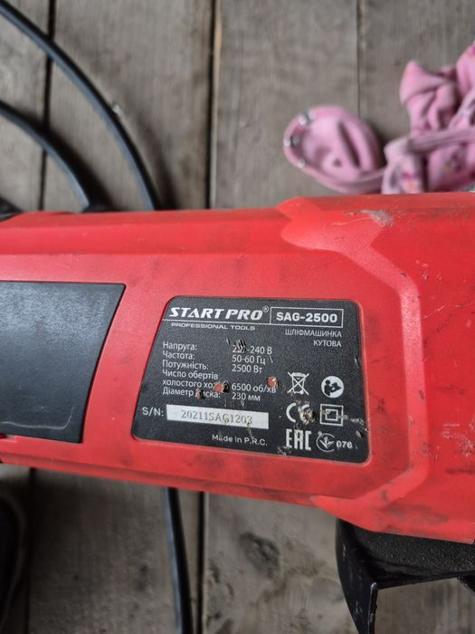 Кутошліфувальна машинка(болгарка)  Start Pro SAG-2500