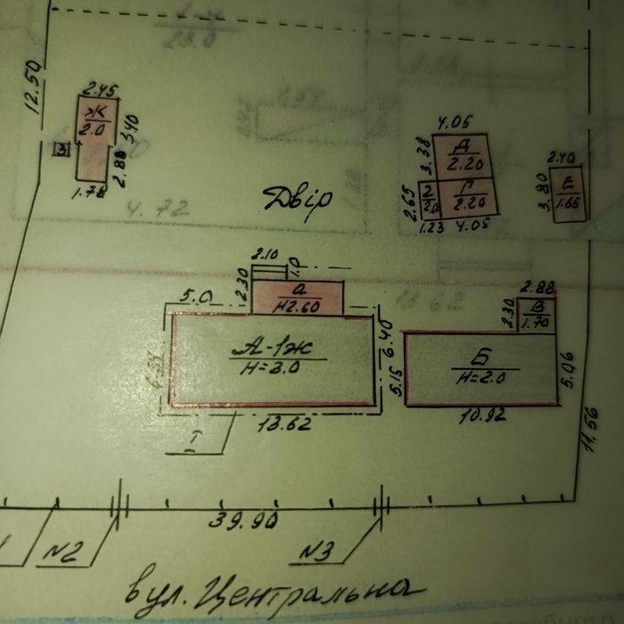 Продажа дома з участком землі 54 сотки