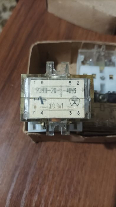 Продам РЕЛЕ  РЭУ 11