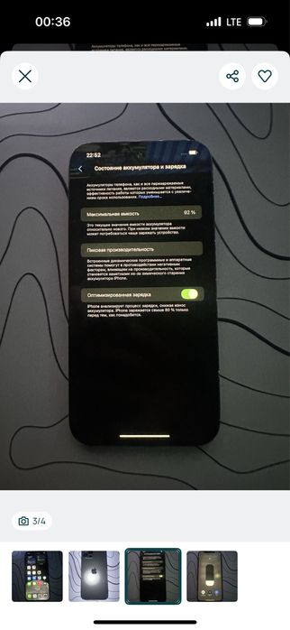 iPhone 12 Pro Max 256