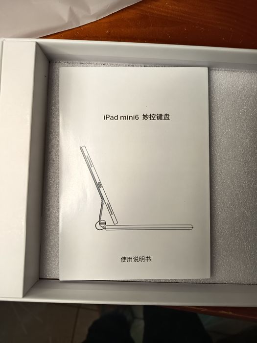 Klawiatura magnetyczna iPad mini 6 + touchpad | Nowa