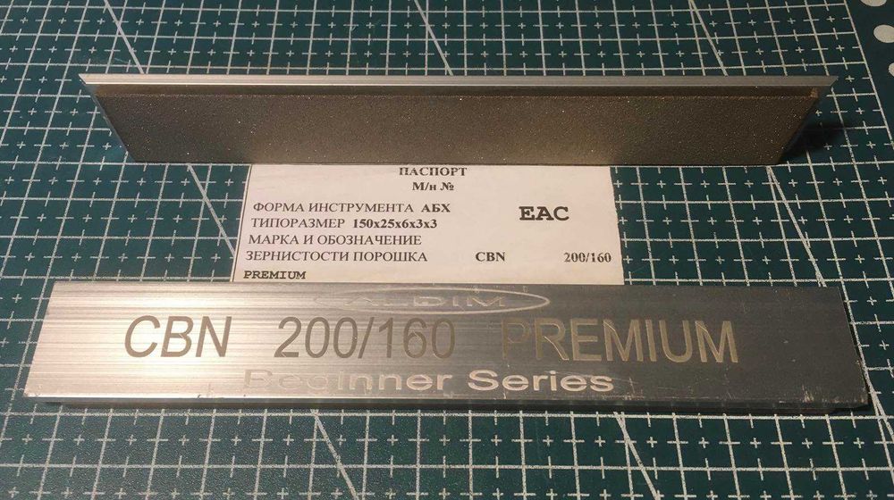 Ельборові бруски МО Премиум 150х25х6х3