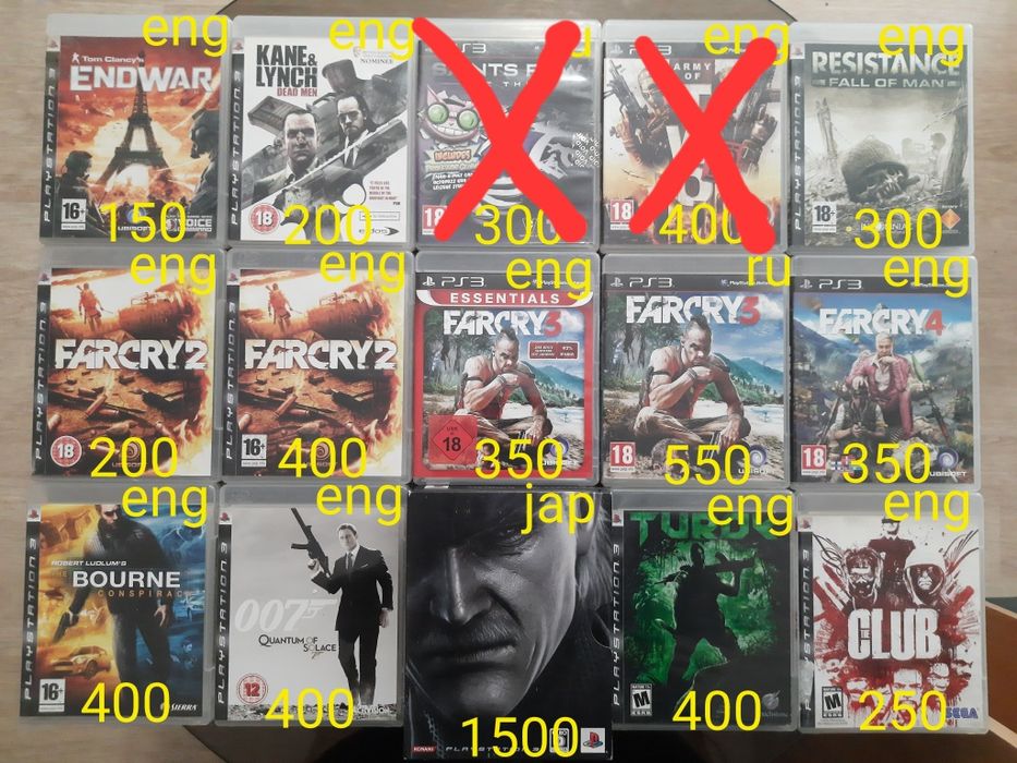 PS3 Playstation3 игры