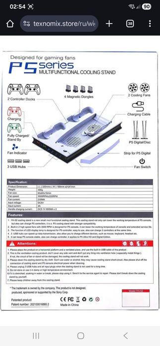 Wigearss Вертикальная охлаждающая подставка для PS5 с вентилятором и д