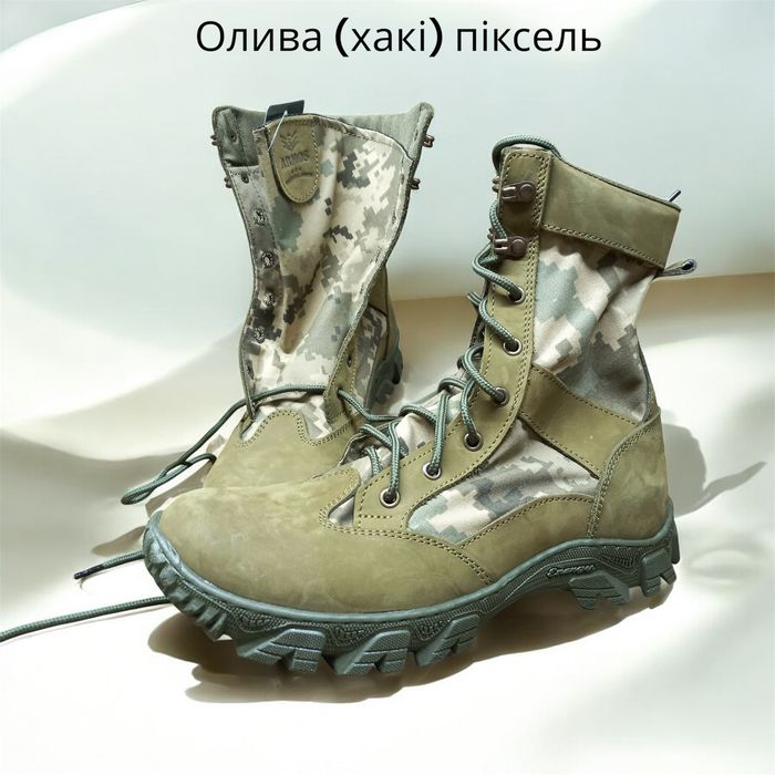 Берці  шкіра перфорація піксель літні дихаючі 36-48 Розн/Опт.