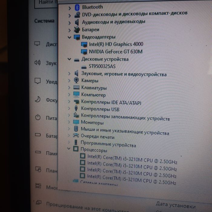 Мощный игровой ноутбук Lenovo/4 ядра/2 видеокарты