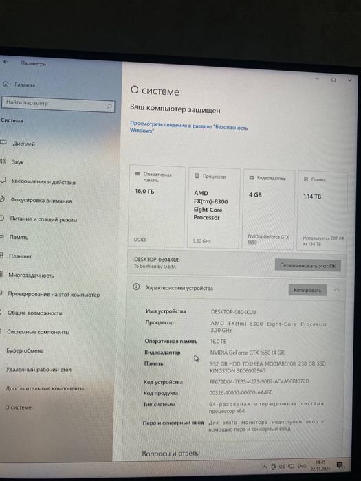 Пк для игр и работы