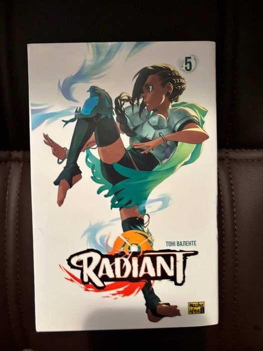 Радіант (Radiant) манга українською, томи 1-7, стан нових