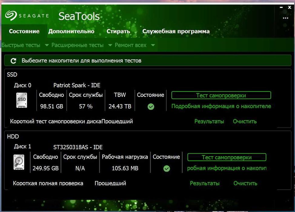Комп'ютер: AMD-FX4100, RAM-6GB, SSD-120GB, HDD-250GB, GTS250-1GB, Windows 10 PRO