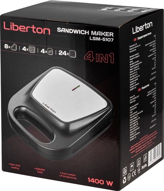 Мультимейкер Liberton бутербродниця