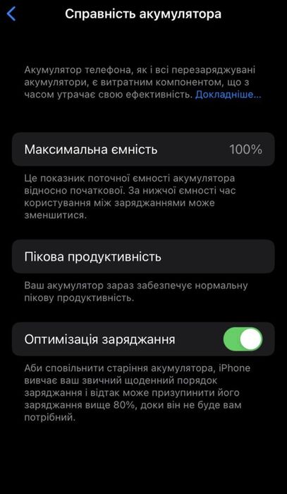 Iphone 6s Space Gray 32GB