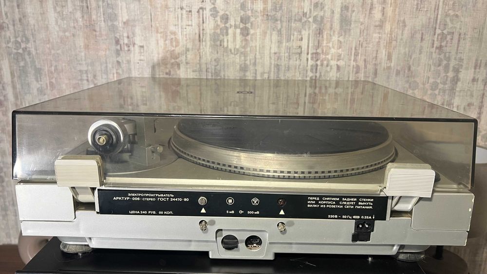 Програвач вінілових дисків Арктур - 006 - Стерео