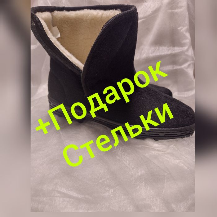 Мужские бурки угги на липучке размеры 41 ,