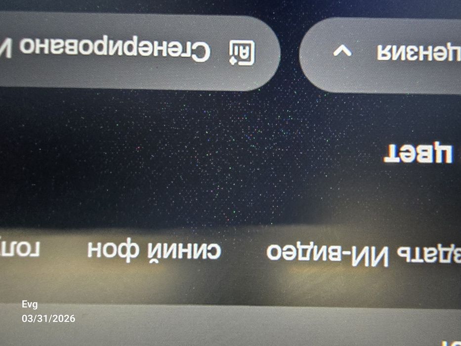 Графічний планшет ваком Wacom Cintiq Pro 16 DTH-1620 / DTH1620