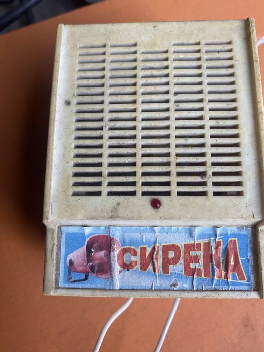 Сирена,звонок,клаксон