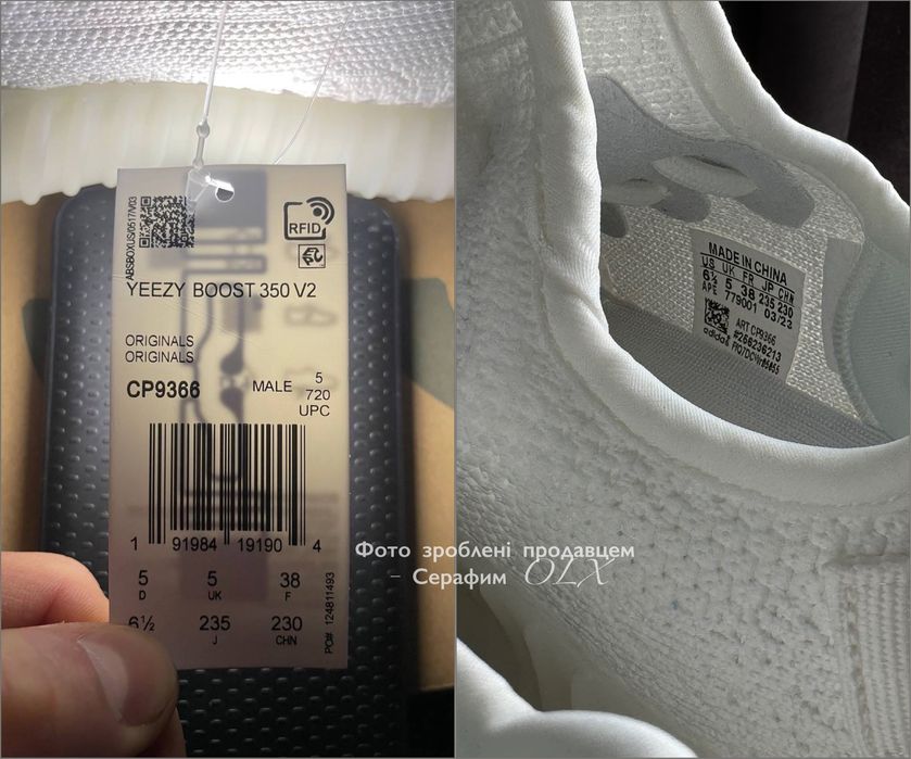 Оригинальные Adidas Yeezy boost 350 v2 White Original