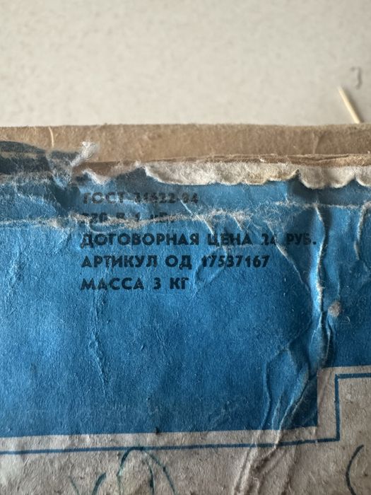 Електрична вафельниця Ласунка, майже нова.